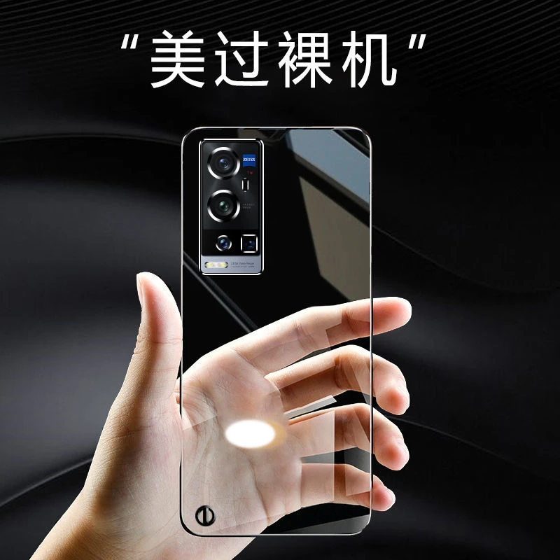vivox60pro手机壳x60pro+透明超薄无边框新款全包镜头硬壳男女款