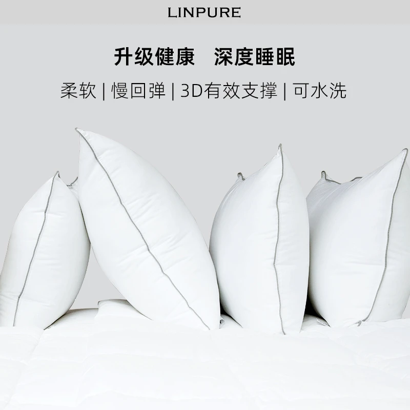 LINPURE/蓝铂枕芯超细纤维枕头单人双人学生睡眠枕枕头一对家用