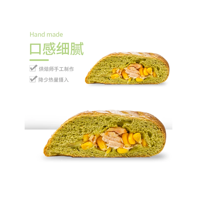 全麦菠菜鸡肉欧包开袋即食热卖精选口感饱腹早餐冷冻食用美味零食