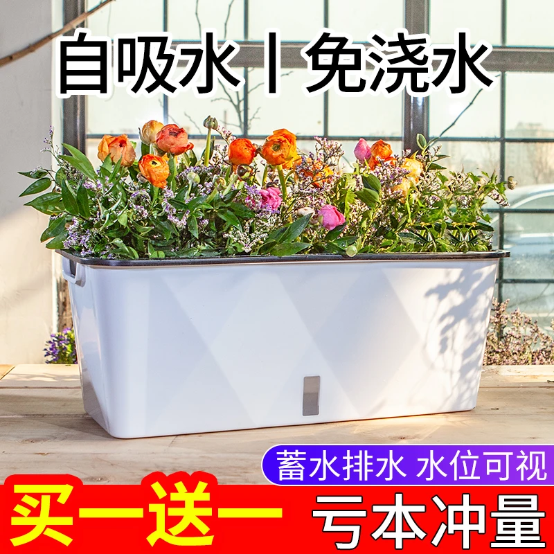 懒人自动吸水花盆家庭阳台种菜神器长方形大号塑料盆简约多功能