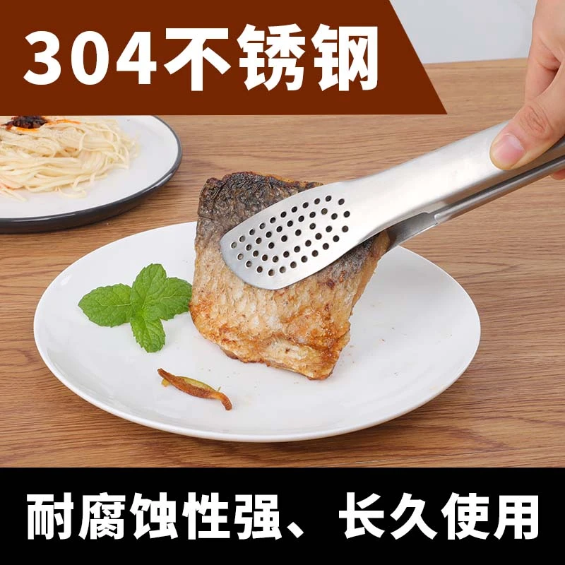 304不锈钢烧烤食物夹厨房食品夹子加厚油炸餐烤肉夹面包煎牛排夹