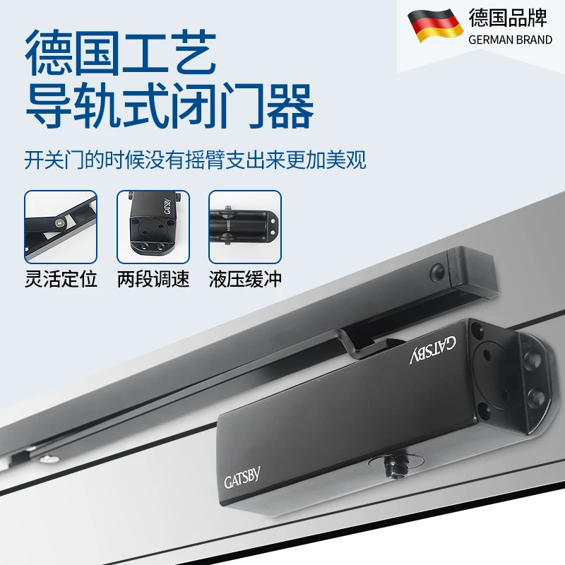 肯德基门导轨式闭门器液压缓冲静音防火门酒店KTV自动关门器定位