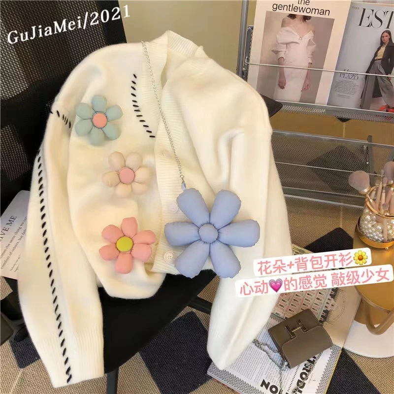 静静家宠粉毛衣  061-070