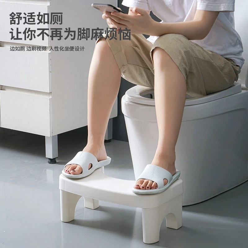 老人马桶凳脚凳蹲坑神器加厚家用塑料厕所坐便凳儿童