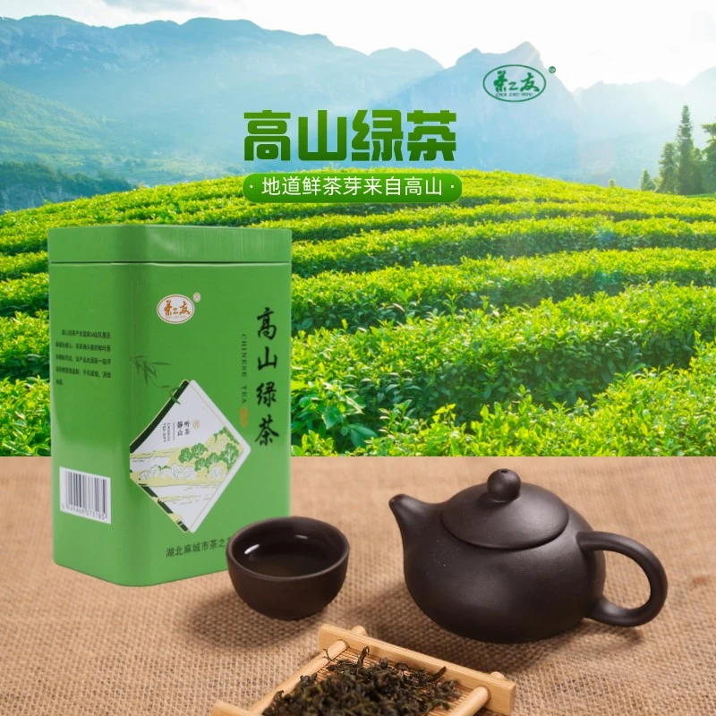 口粮茶新茶 雨前茶 100克每罐 好茶自然健康茶之友