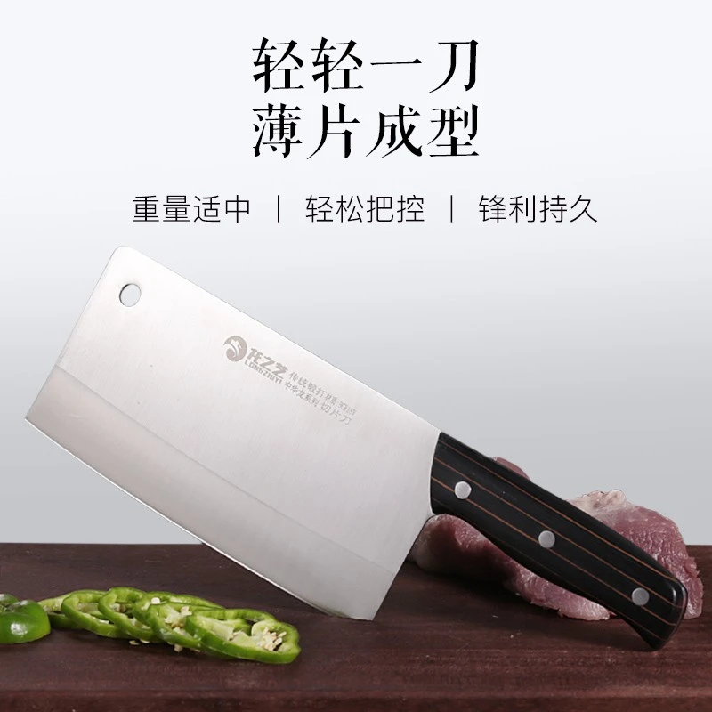 龙之艺中式菜刀超快锋利家用切菜刀厨房切片刀切肉刀厨师专用菜刀