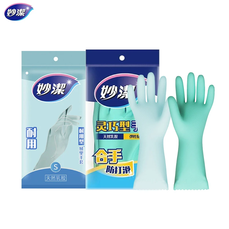 妙洁耐用灵巧洗衣洗碗家务清洁手套合手防滑防水乳胶劳保手套夏款