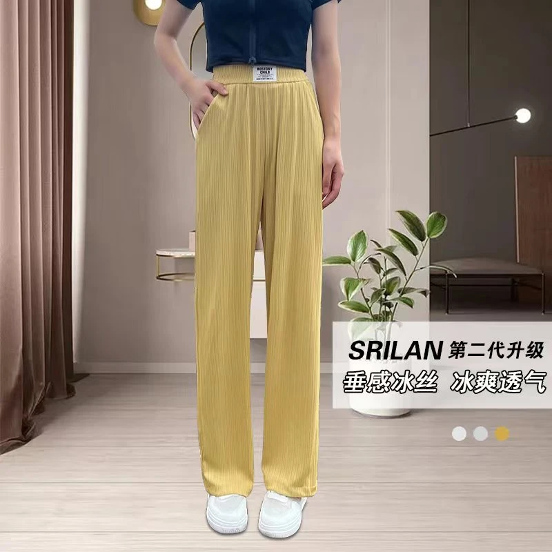 玮玮红  透气阔腿裤 百搭 运动 休闲裤女裤