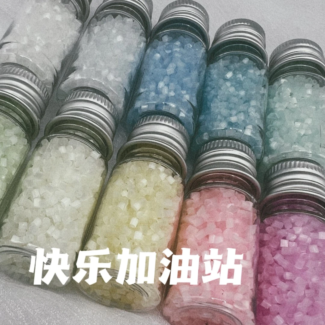 快乐加油站！优质管珠大合集