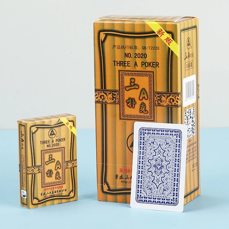 3A  2020 魔术扑克 背面识别 肉眼识别魔术扑克道具