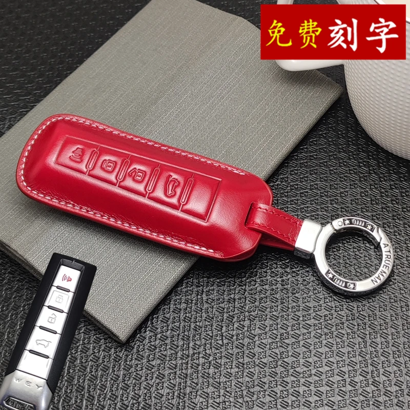 适用于魏牌摩卡玛奇朵 拿铁DHTvv567p8车用真皮钥匙套钥匙包扣壳