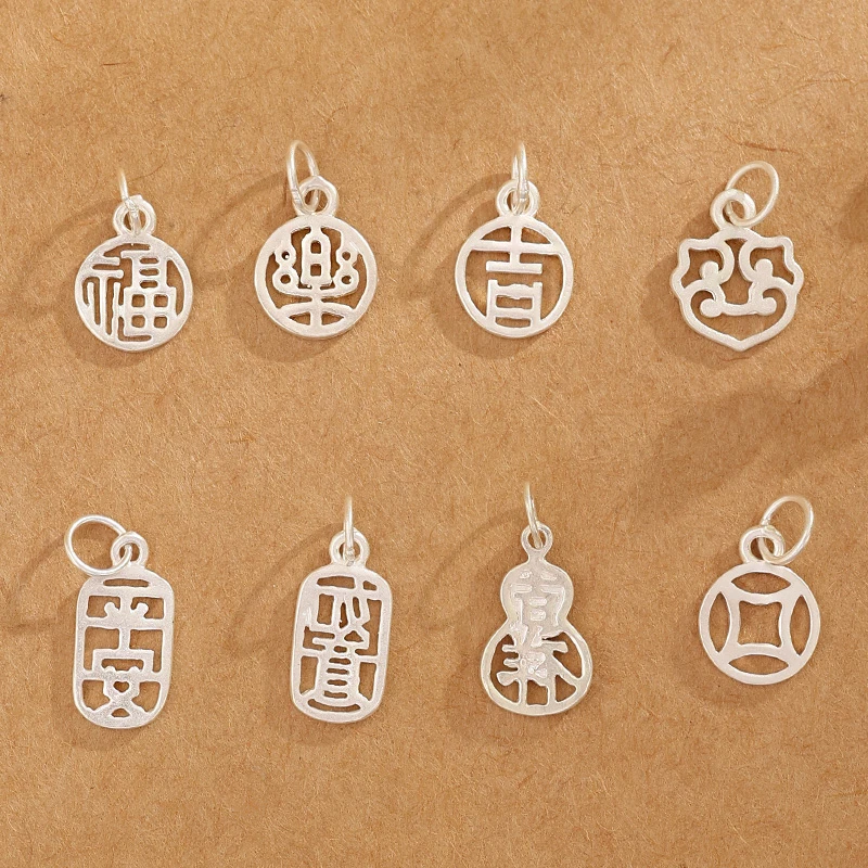 s999纯银双面福字古法如意圆牌吊坠diy手链挂件手串饰品编织配件