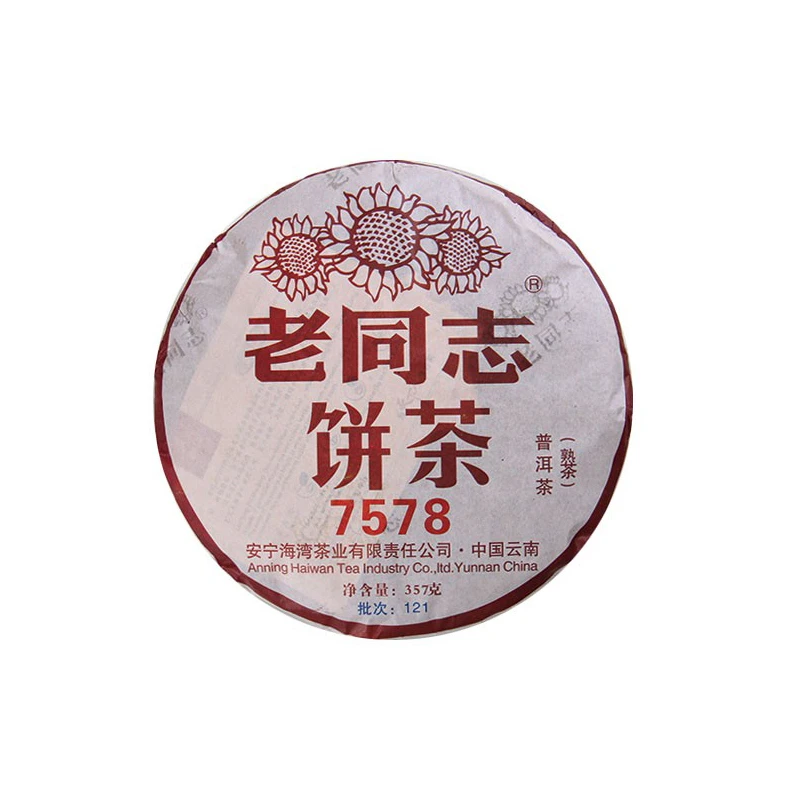 无品牌老同志2012年7578普洱茶熟茶357g