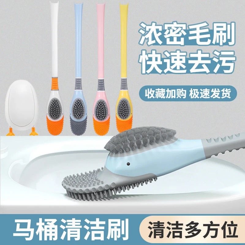 露俏【居家好物】创意潜水鸭马桶刷硅胶刷免打孔壁挂卫生间洁厕