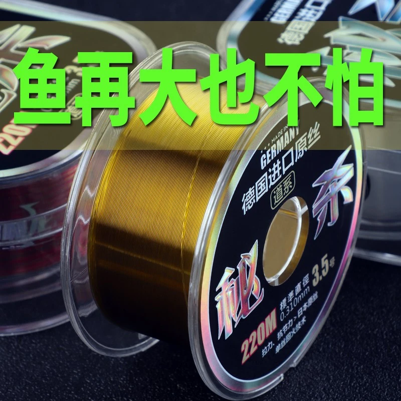 钓嗨尼鱼线主线正品超柔软强拉力德国进口原丝尼龙路亚海杆竿子线
