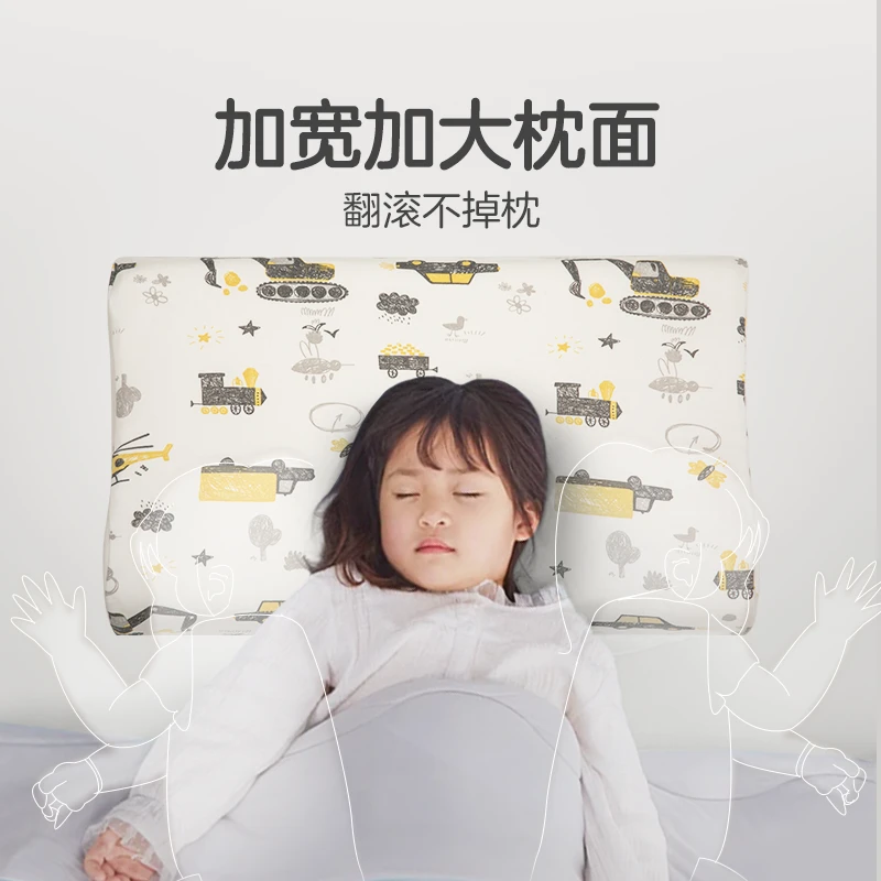 网易严选 93%天然乳胶儿童乳胶枕 透气加宽记忆枕小孩枕头婴幼儿