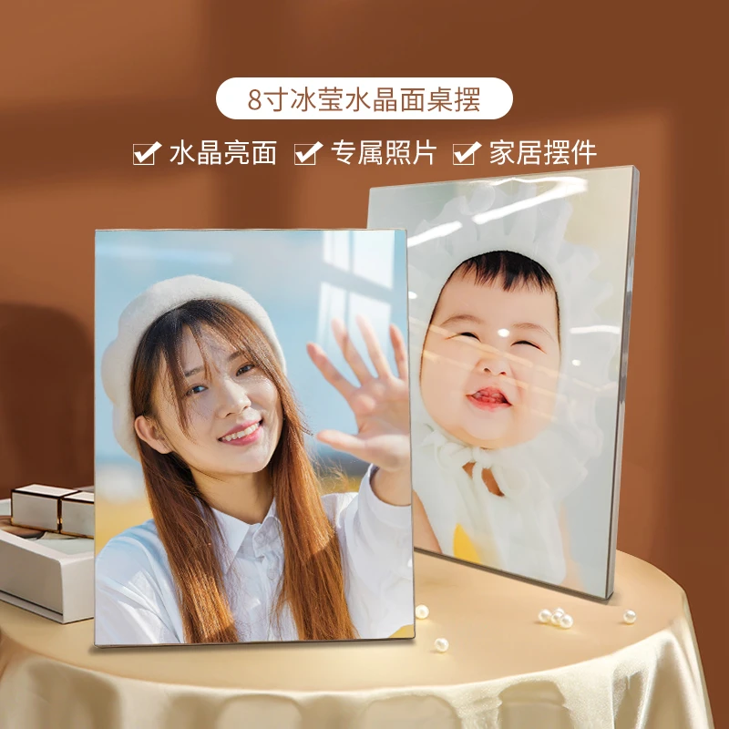 高档家居装饰8寸冰莹水晶面桌摆相框横款/竖款摆台轻奢个性定制