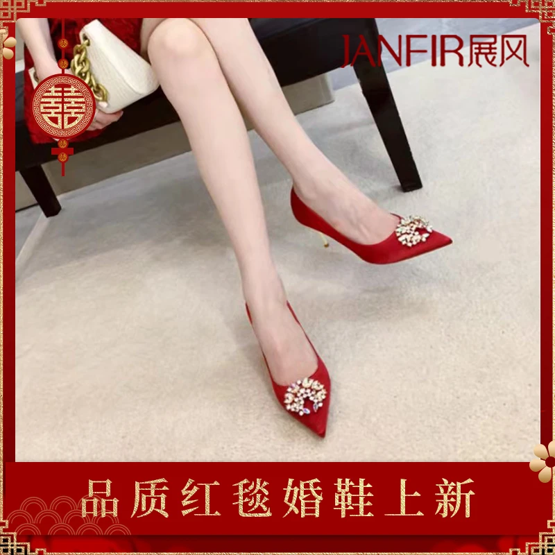 JANFIR2577展风喜庆红镶钻花盘头花5公分婚礼鞋