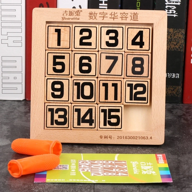 华容道玩具数字推盘老年人解闷游戏预防老年痴呆中年健脑智力减压
