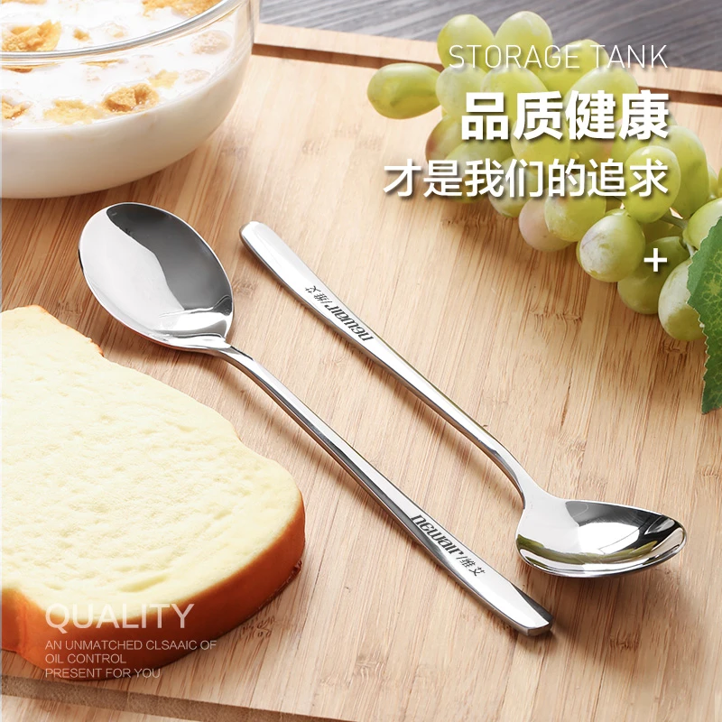 304不锈钢勺子家用吃饭加长柄搅拌勺调羹汤匙宝宝饭勺西瓜勺