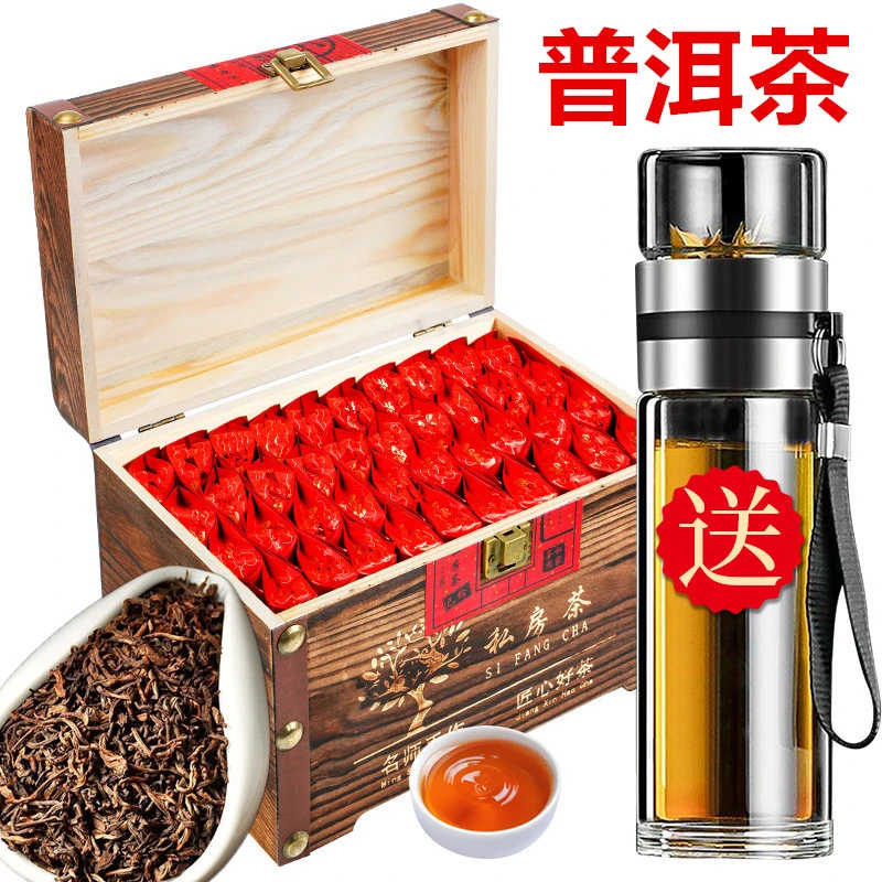 5年-10年普洱茶熟茶散茶勐海宫廷金芽陈年老普洱茶400g茶叶礼盒装