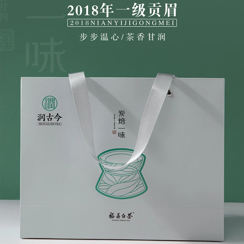 福鼎品牌白茶2018年炭烤香老寿眉梅子香贡眉散装茶50g礼盒装送礼