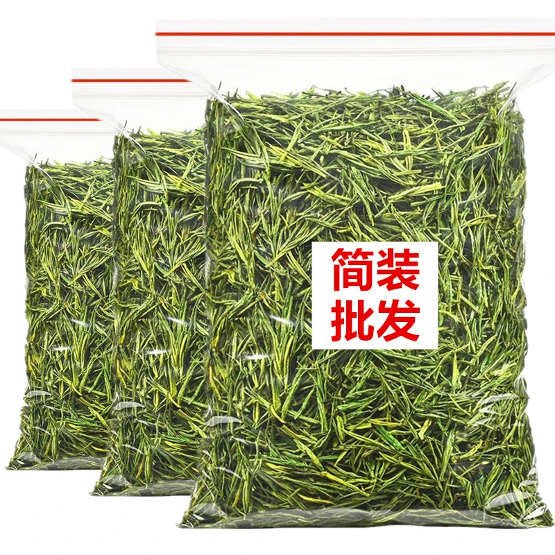 2025新茶叶春茶绿茶高山毛峰松阳白茶毛峰清香型袋装500g简装批发