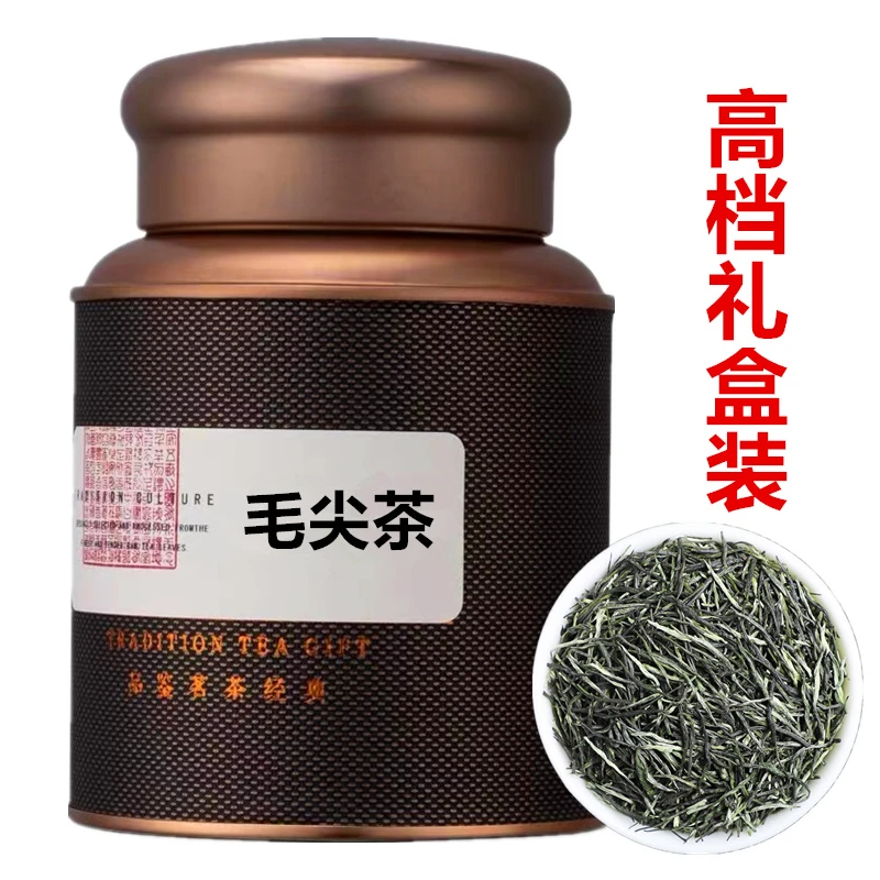 正宗毛尖茶2025新茶叶明前春茶嫩芽散装送礼自己喝礼盒罐绿茶250g