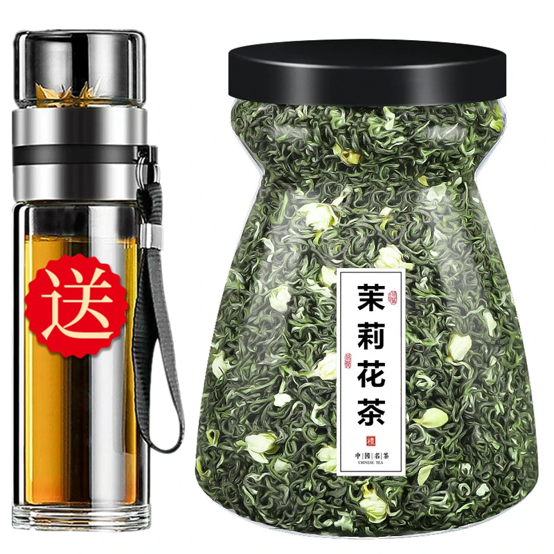 2025新茶福建茉莉花茶浓香型小白豪春茶花草茶叶散装透明罐装250g