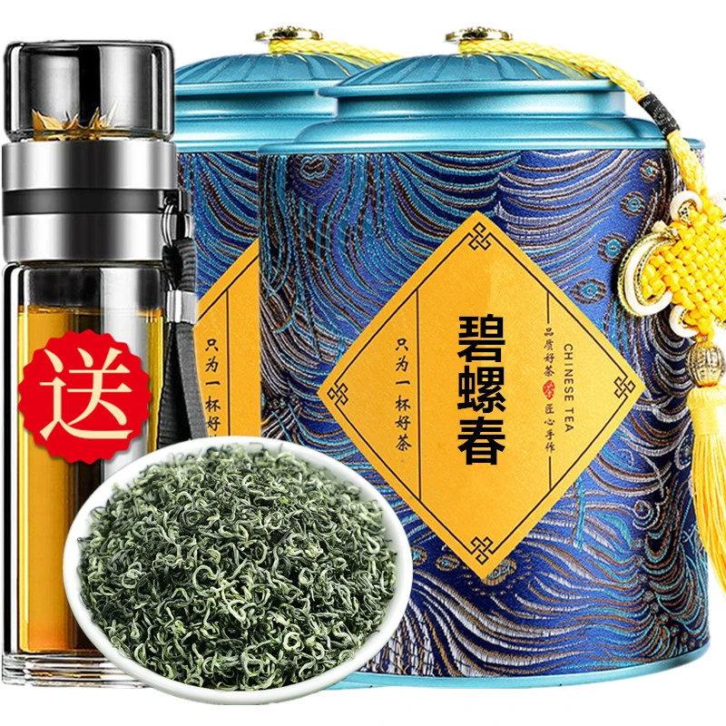 碧螺春茶叶绿茶2025新茶浓香型正宗明前嫩芽礼盒罐装毛尖春茶500g