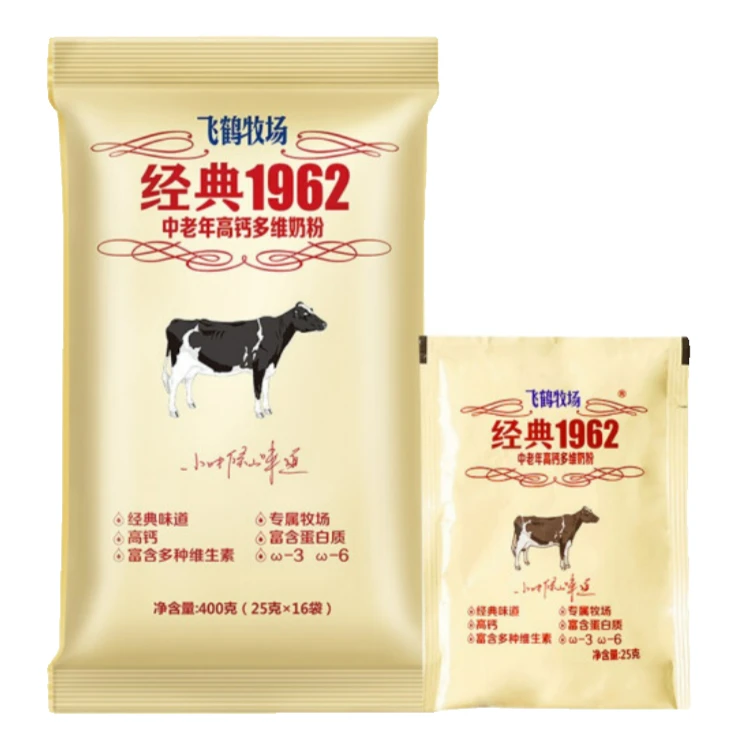 飞鹤牧场经典1962 中老年高钙多维奶粉 袋装