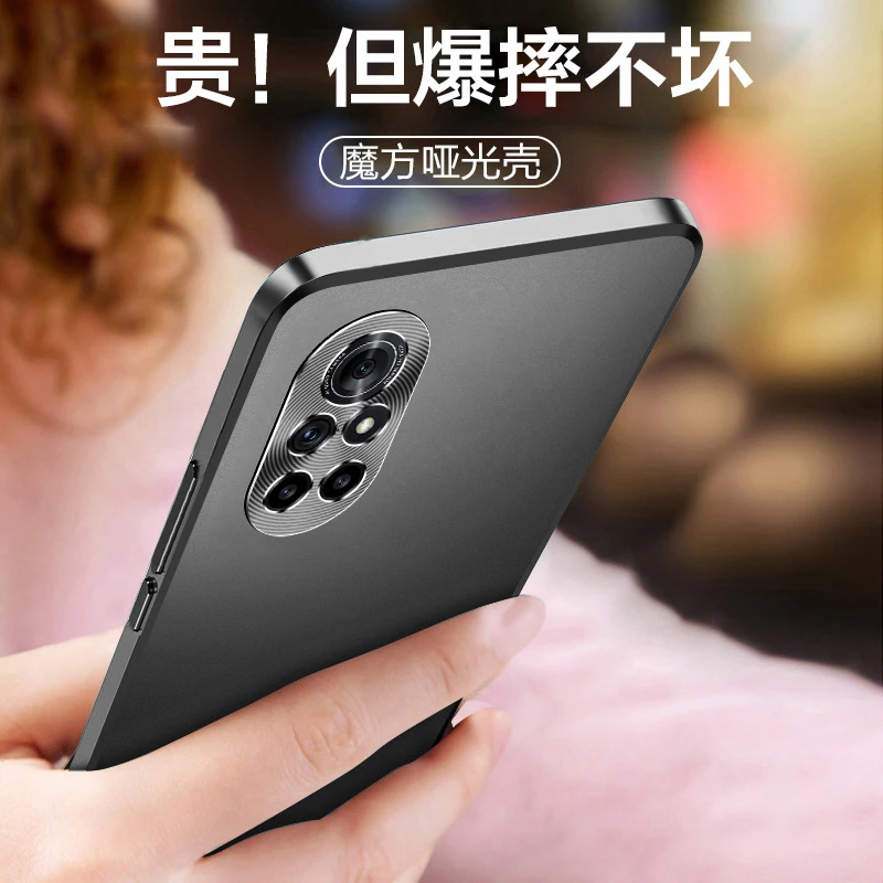 华为nova8pro手机壳新款金属镜头全包防摔网红男限量版保护套硅胶