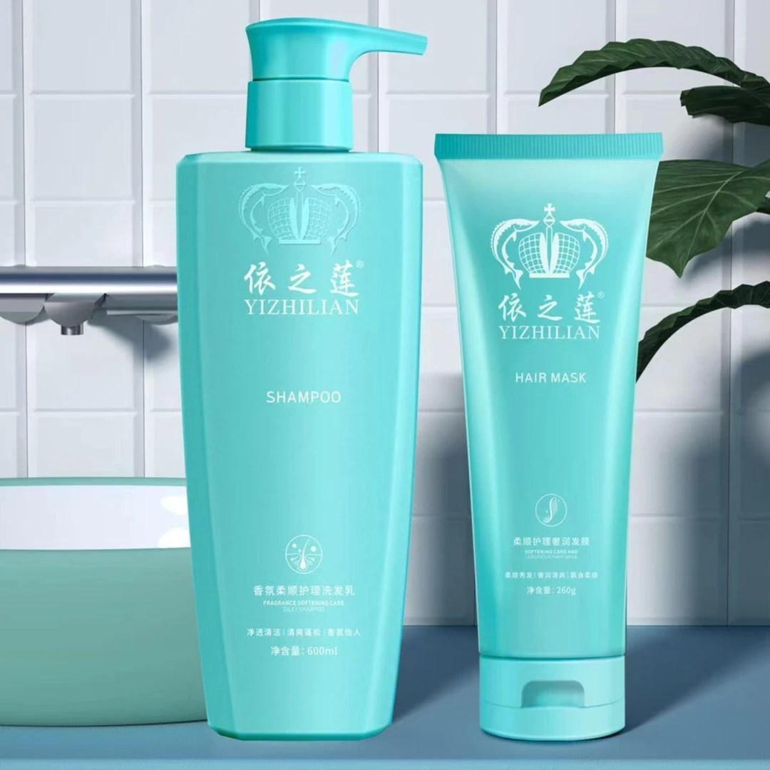 【阿美优选】依之莲香氛清爽丝滑洗发乳
