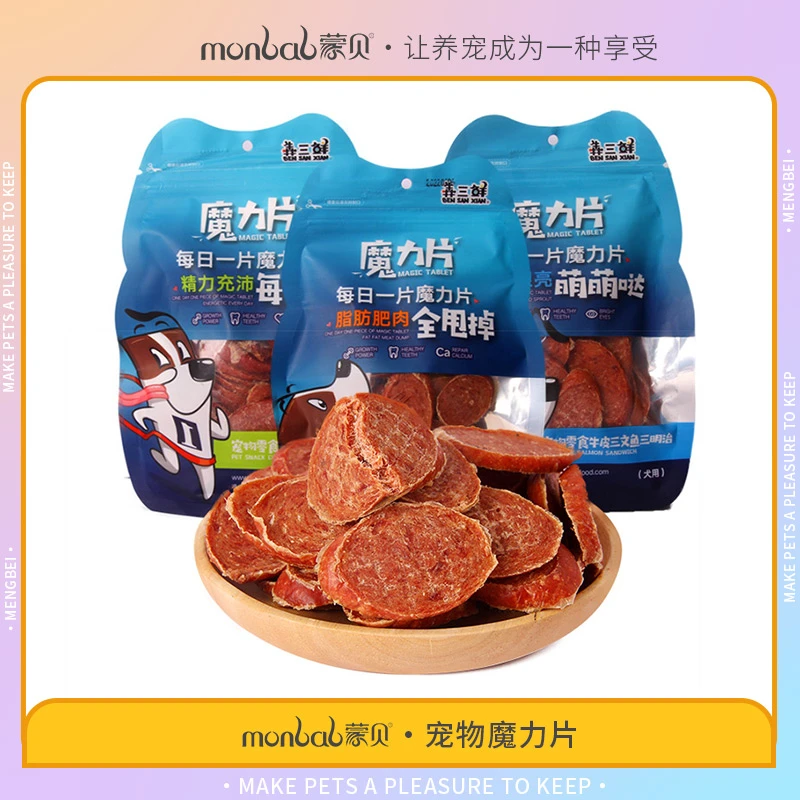 蒙贝魔力片优选狗零食三文鱼鸡肉训犬奖励150g/袋