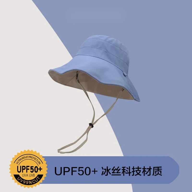 UPF50+防晒帽女夏季双面百搭渔夫帽大帽檐冰丝遮脸太阳帽防紫外线