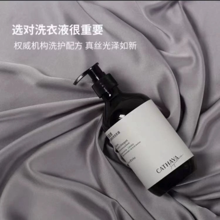 SENBIYAO/森比垚 洗衣液