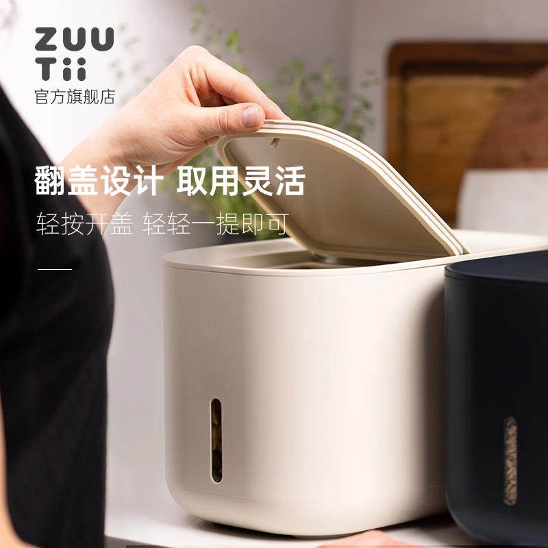 【Zuutii自播】防虫防潮密封米箱带盖大容量家用面粉米桶收纳盒