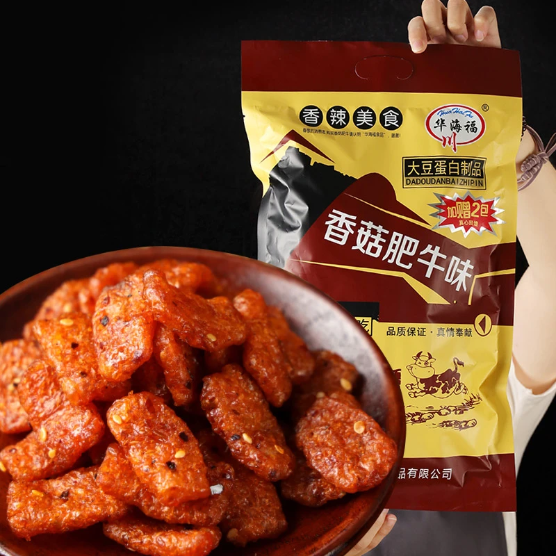 香菇肥牛豆制品一袋12中包香辣大豆制品童年的回忆素肉工艺油炸