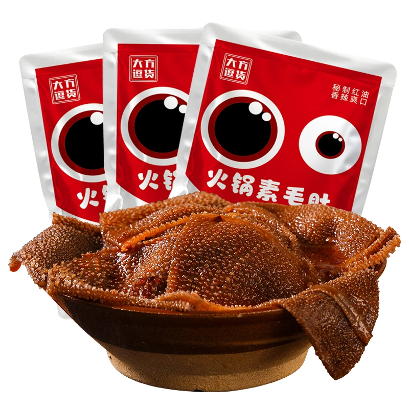 大方逗货 重庆火锅味素毛肚魔芋制品开袋即食休闲麻辣小零食20包