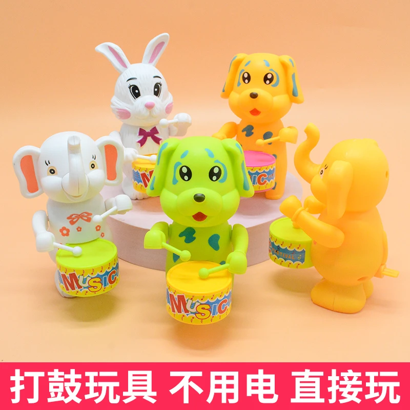 上链发条打鼓小兔小象小狗儿童益智玩具婴幼儿宝宝手抓学爬玩具