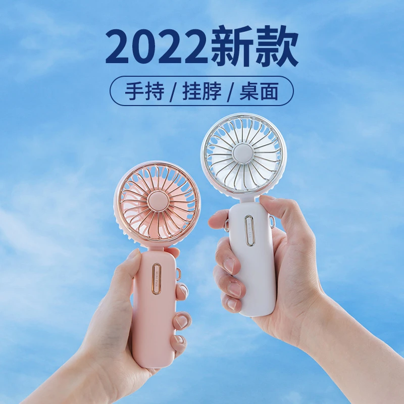 能适usb小风扇手持便携式小型可充电学生宿舍大风力电风扇静音