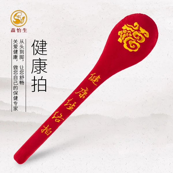 森怡生拍拍棒拍打棒经络拍按摩捶按摩棒