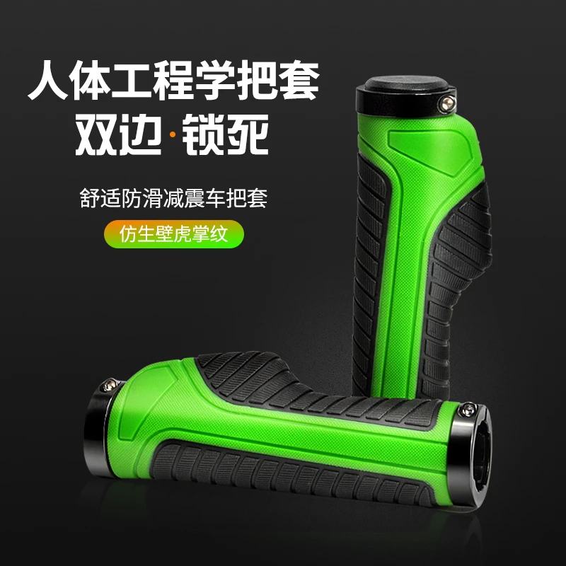富泰鸿自行车把套夜骑把手副把套橡胶锁死舒适肉球骑行塑胶减震