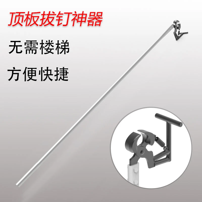 【工厂直销】好都用起钉器神器拔钉钳起钉器取铁钉拔钉钳子