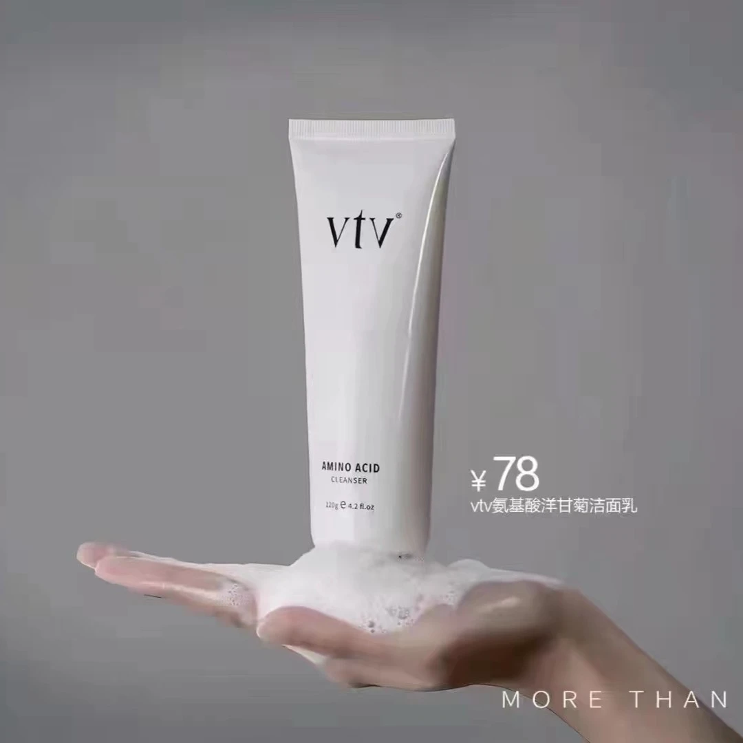 vtv氨基酸洋甘菊洁面乳120g