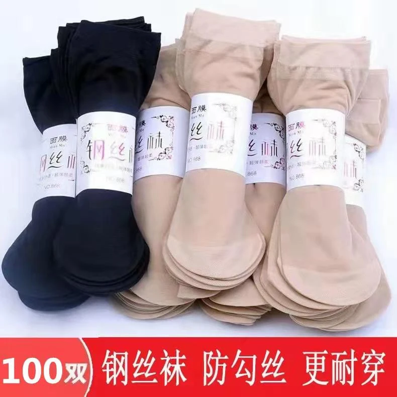 面膜,钢丝祙(100双49.9米)