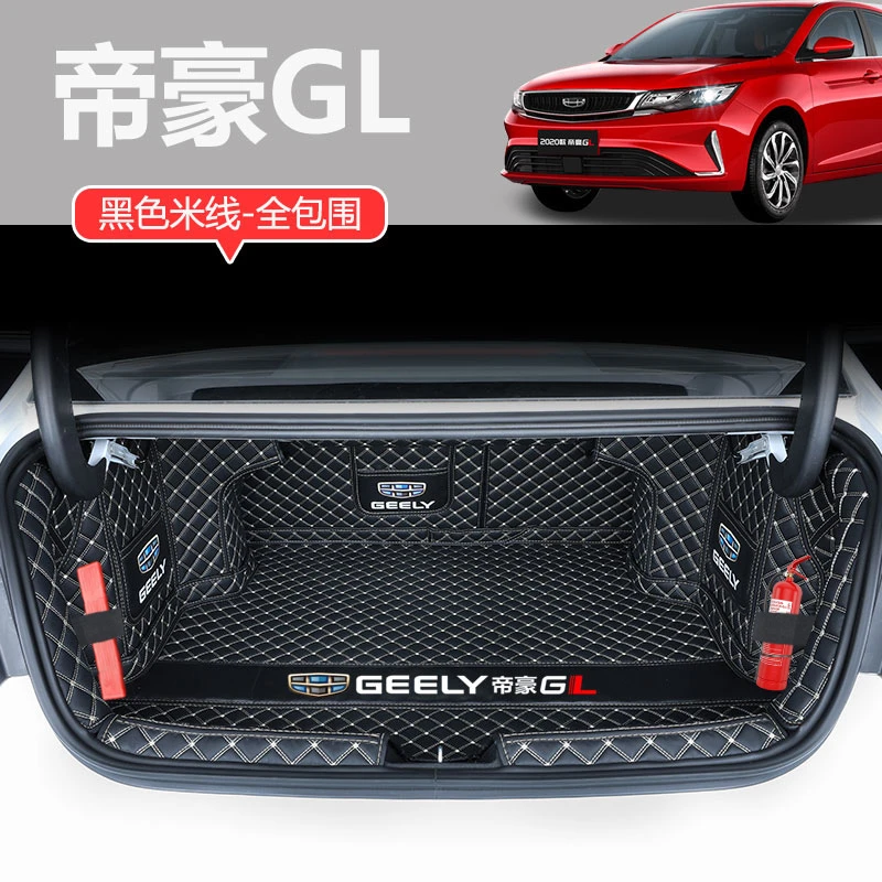 专用于2022款吉利新帝豪GL后备箱垫全包围22款帝豪汽车尾箱垫子