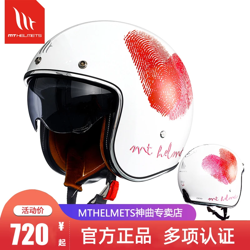 西班牙MT复古头盔摩托车半盔四分之三盔