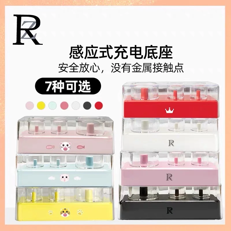 ZR/择柔ZR电动牙刷原装充电器 无线感应式充电底座 充电线适配
