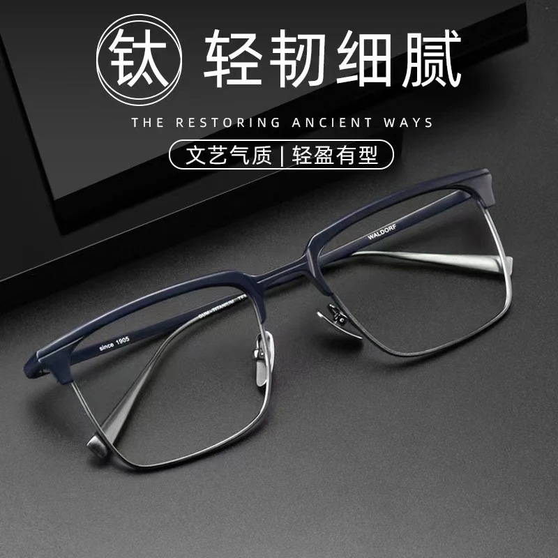 高端明星木村拓哉大脸复古超轻纯钛商务近视度数眼镜1905